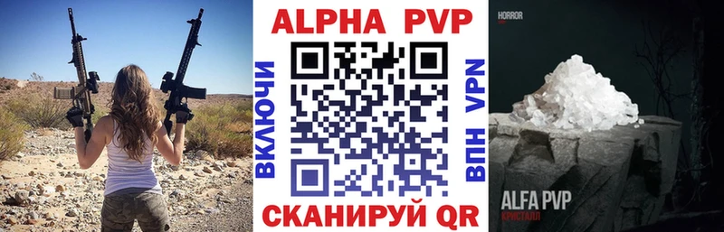 Наркошоп Вилючинск АМФЕТАМИН  Alpha PVP  МЕФ  MDMA  Кокаин 