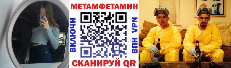 АМФЕТАМИН 97%  где купить   Вилючинск 