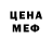 Canna-Cookies конопля Bozhena Penyaeva