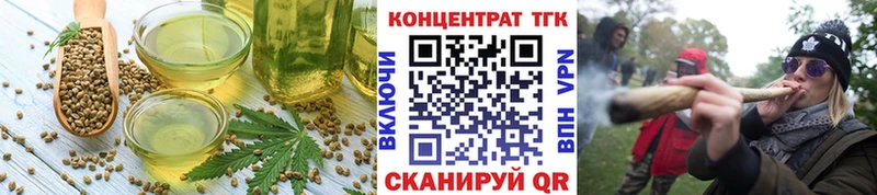 Еда ТГК марихуана  Вилючинск 