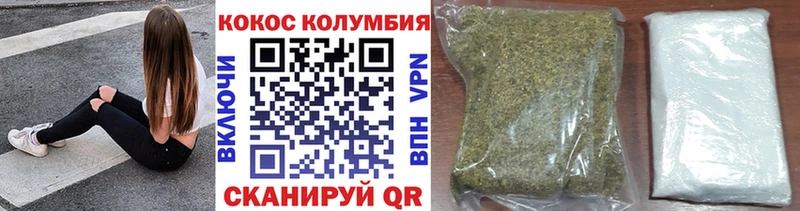 COCAIN 98%  Вилючинск 