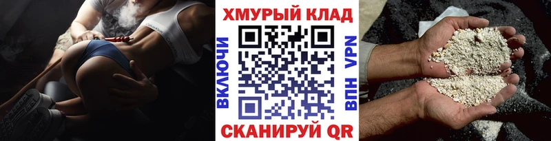 Героин VHQ  магазин  наркотиков  Вилючинск 