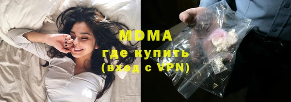 бутират Алексеевка