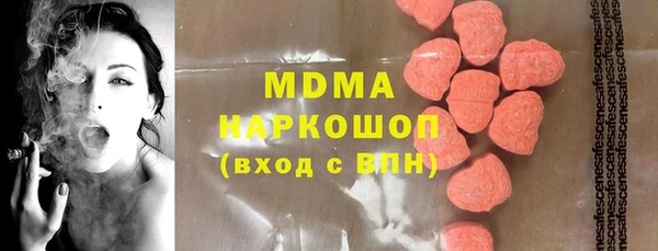 mdpv Рославль