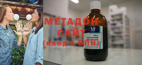 не бодяженный Абаза