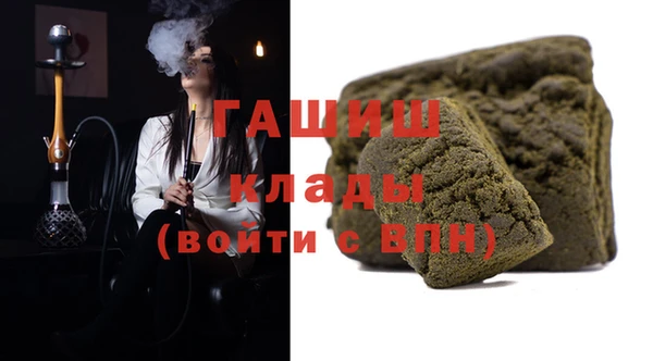 кокаин премиум Алзамай