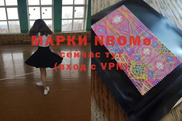 бутират Алексеевка