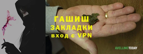 бутират Алексеевка
