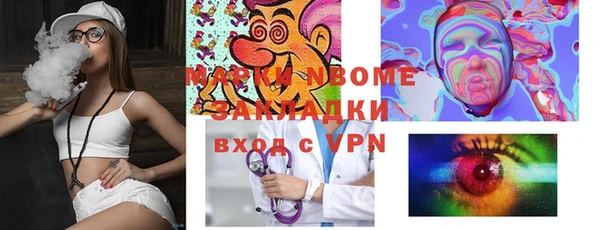 бутират Алексеевка