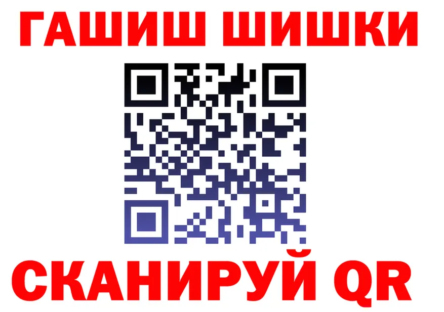 Купить наркотики площадка клад Вилючинск