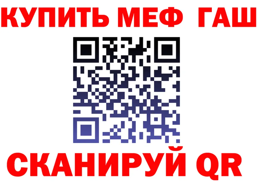 Амфетамин Premium ONION маркетплейс MEGA Вилючинск