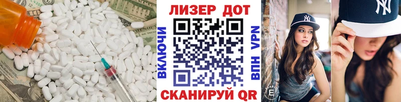 наркота  Вилючинск  Лсд 25 экстази ecstasy 