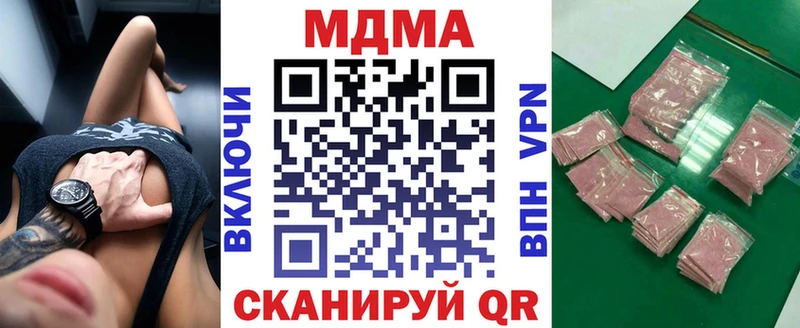 мега как войти  Вилючинск  MDMA VHQ 