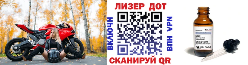 мориарти клад  Вилючинск  Наркотические марки 1,8мг 