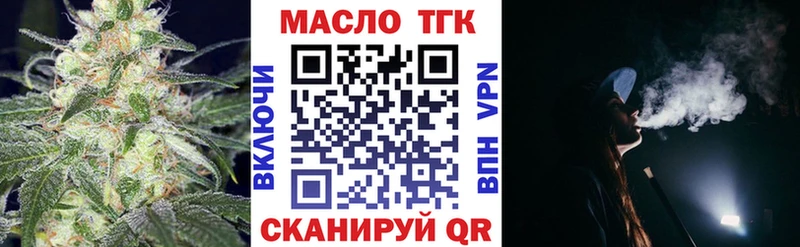 ТГК концентрат  Вилючинск 